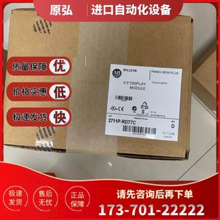 RDT7C RN6 2711P T7C6D1 议 T7C4D1 触摸屏AB