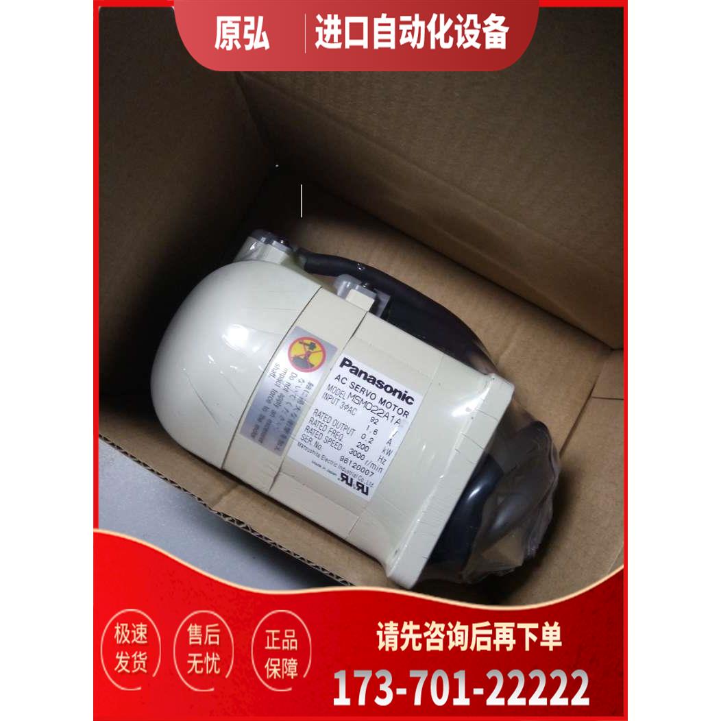 伺服电机msm042a1e 400w，【议价】