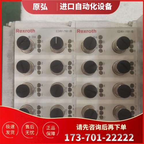 Rexroth 力士乐 1827030178 RM65M-【议价】
