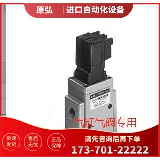 SMC减压阀VEX3321-035H-F【议价】