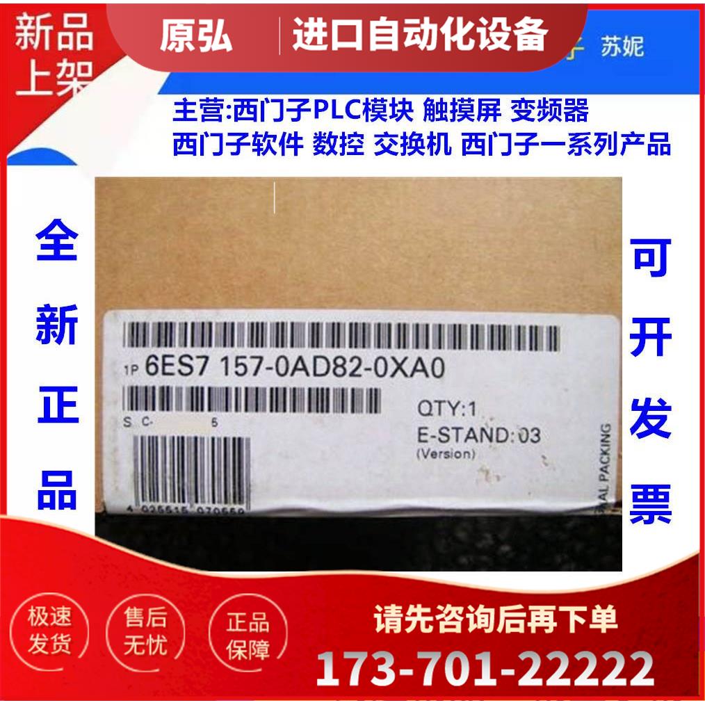 6ES7157-0AD82-0XA0 DP/PA 耦合器6ES7 157-0AD82-0XA0【议价】