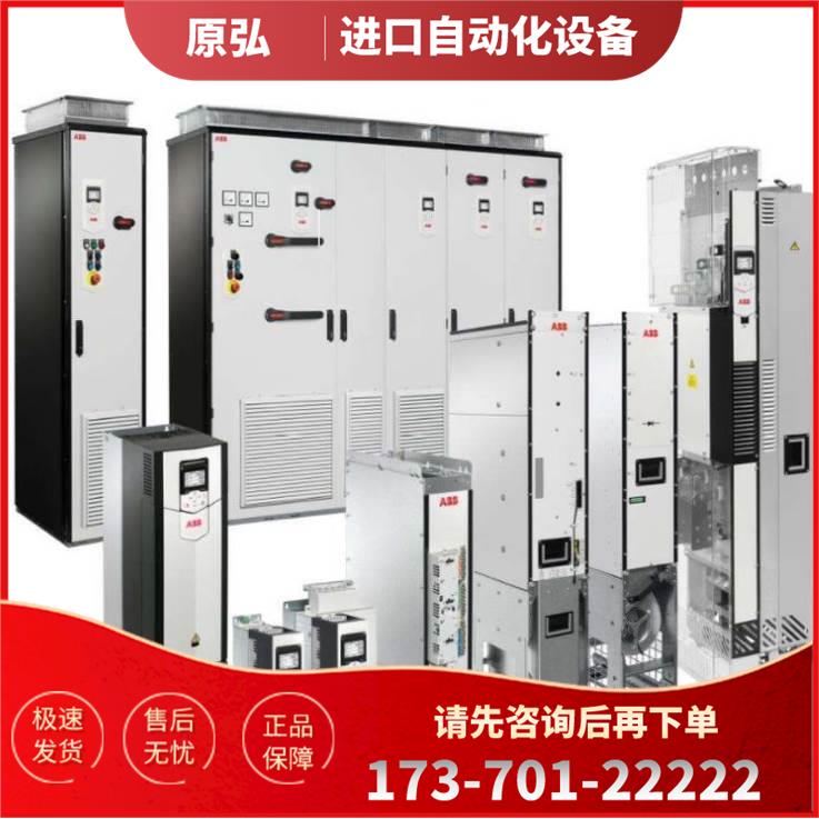 ABB商变频器 ACS580-01-039A-4 3ABD50000038962【议价】