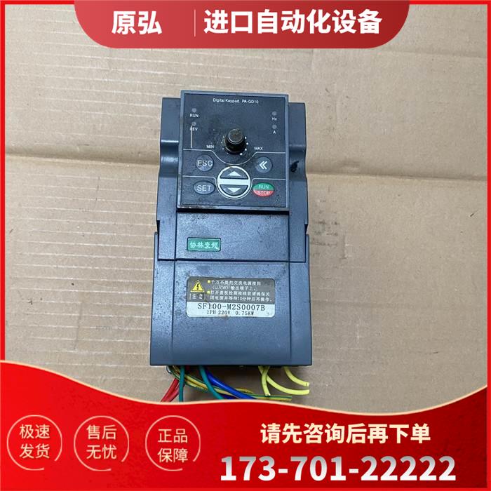上海协林变频器 SF100 M2S0007B 220V/0.75KW 简易款原厂【议价】