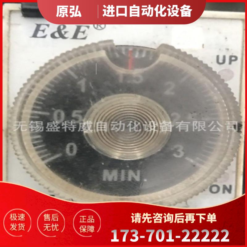 原装现货 E&E ST3PA-A  3M AC220V 无线电九厂定时继电【议价】