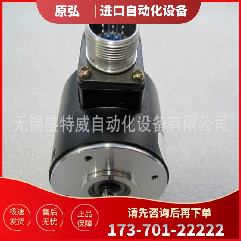 原装正品 主轴编码器 ZSS62C6JR1024M05L ，ZSS62C6PR10【议价】