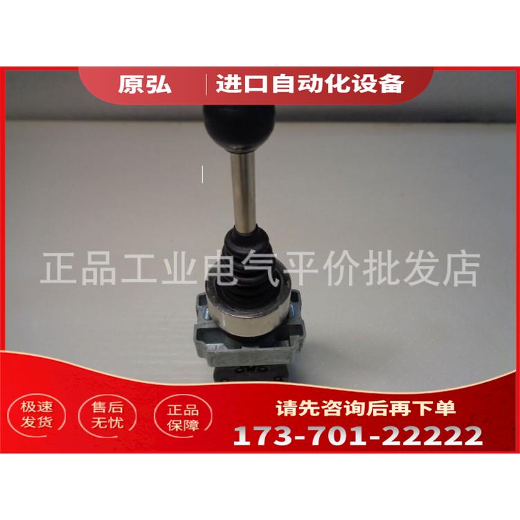 XD2PA24CR 手柄开关 摇杆开关【议价】