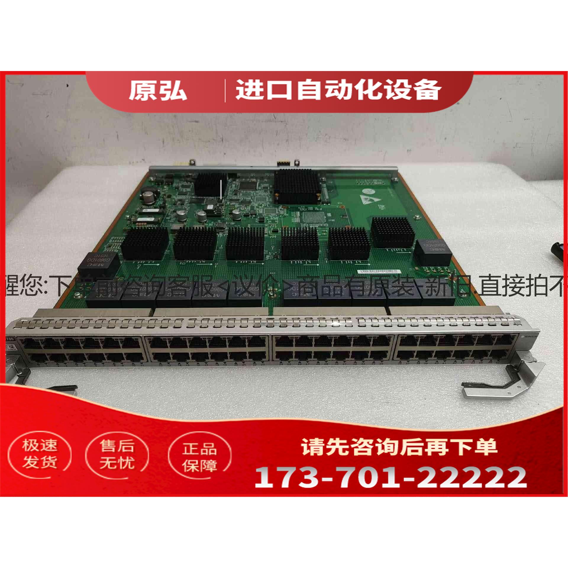 详询国货之光/ET1D2G48TEA0 国货之光/S12700 系列48端口＜【议价