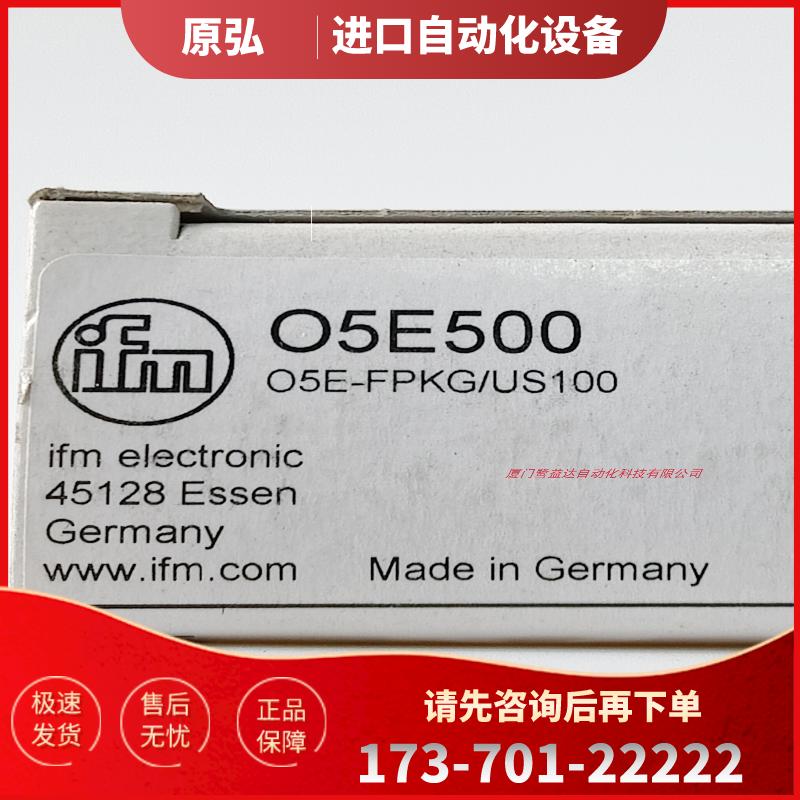 IFM O5E500 O5G500 O5H200 O5H500 全新原装易福门 现货【议价】