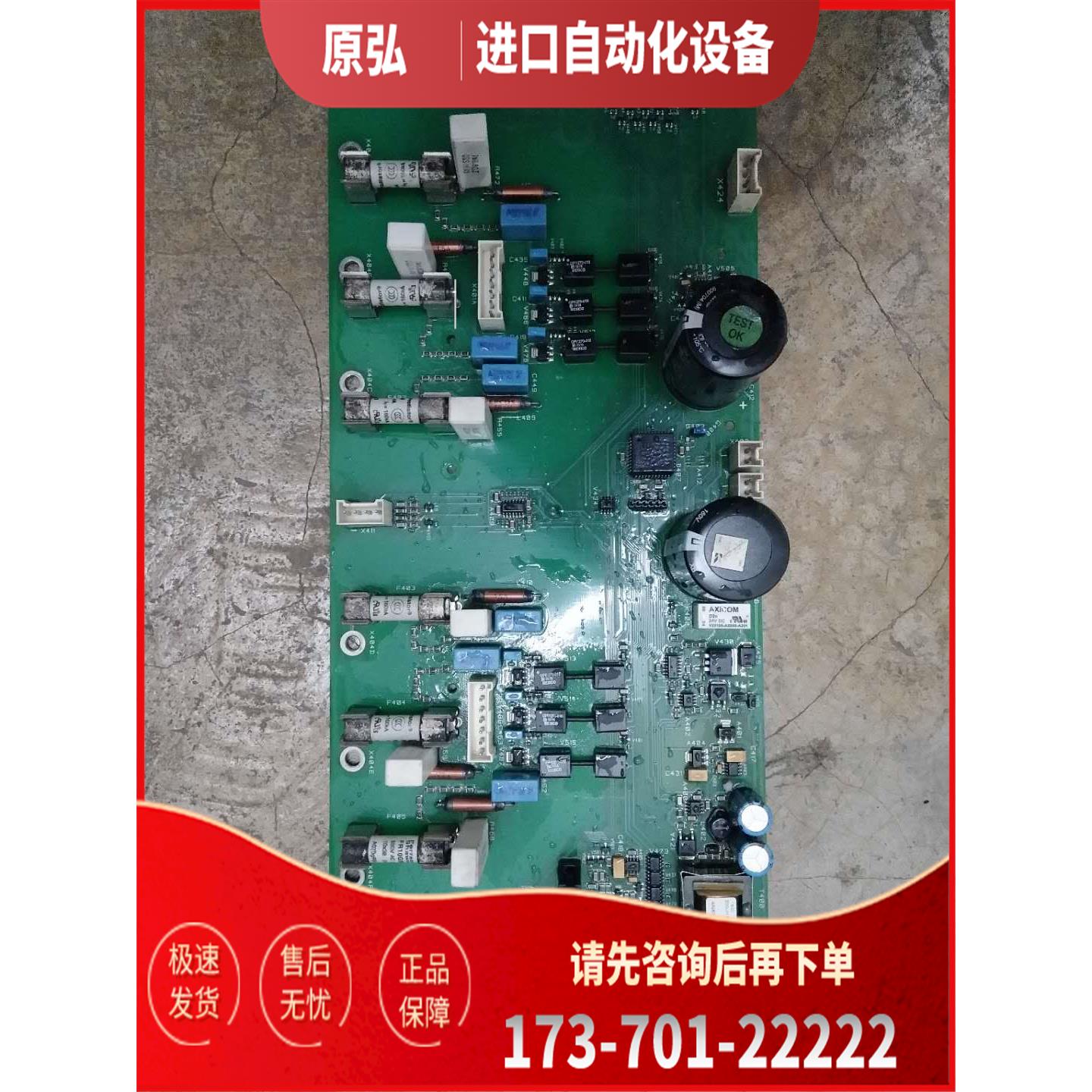 ABB多传变频器ACS800 整流单 触发板 DSAB-01C 64630199 Q【议价