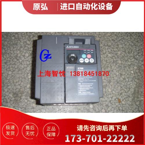 FR-E740-3.7K-CHT变频器 3.7K 380V 为【议价】