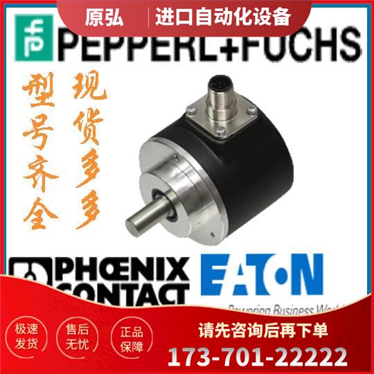 倍加福 增量旋转编码器THI40N-OCAK2R6TN-00360【议价】
