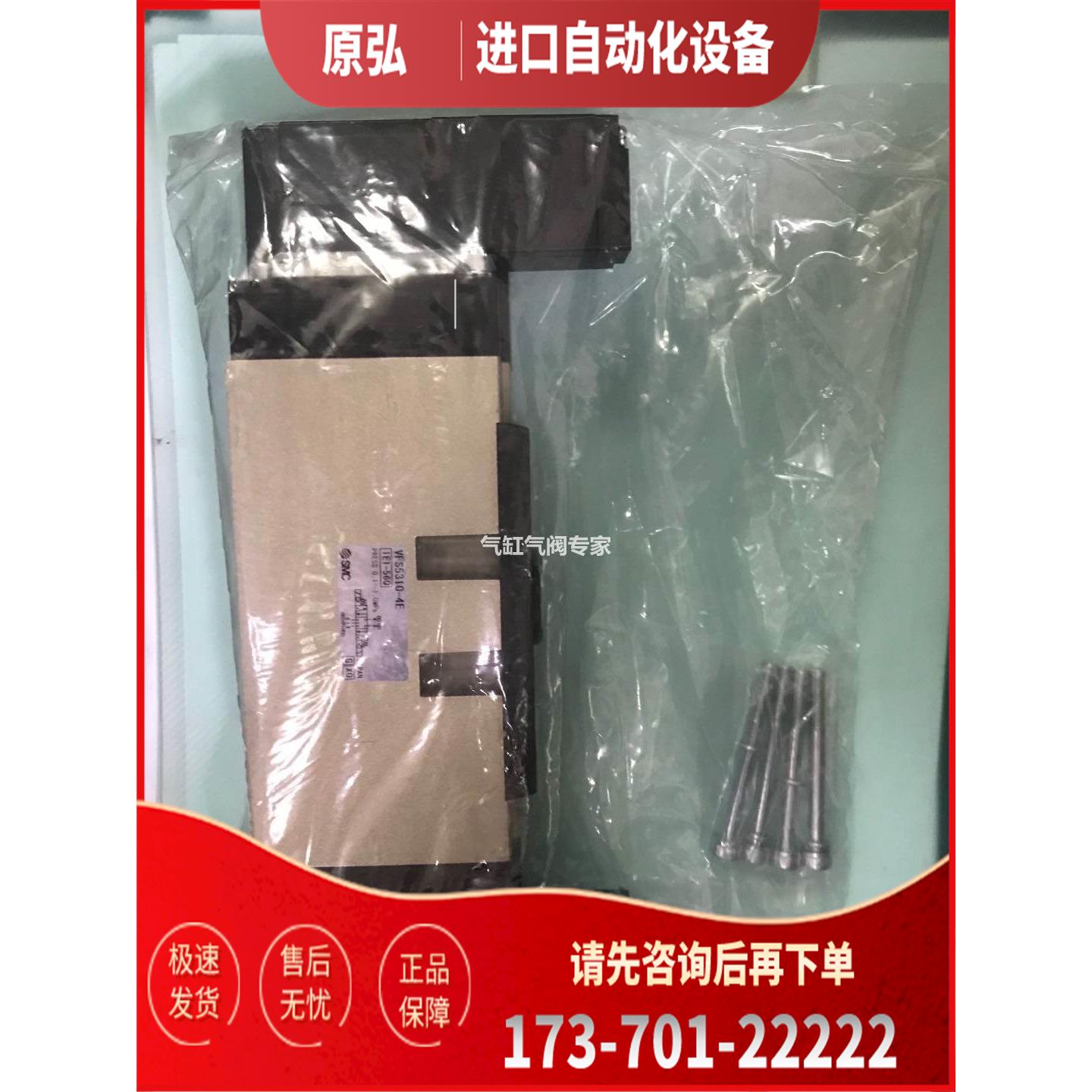 SMC电磁阀VFS5110-5EB VFS5310-5EB-06 VFR5110-5DZ VFS5310-5EB