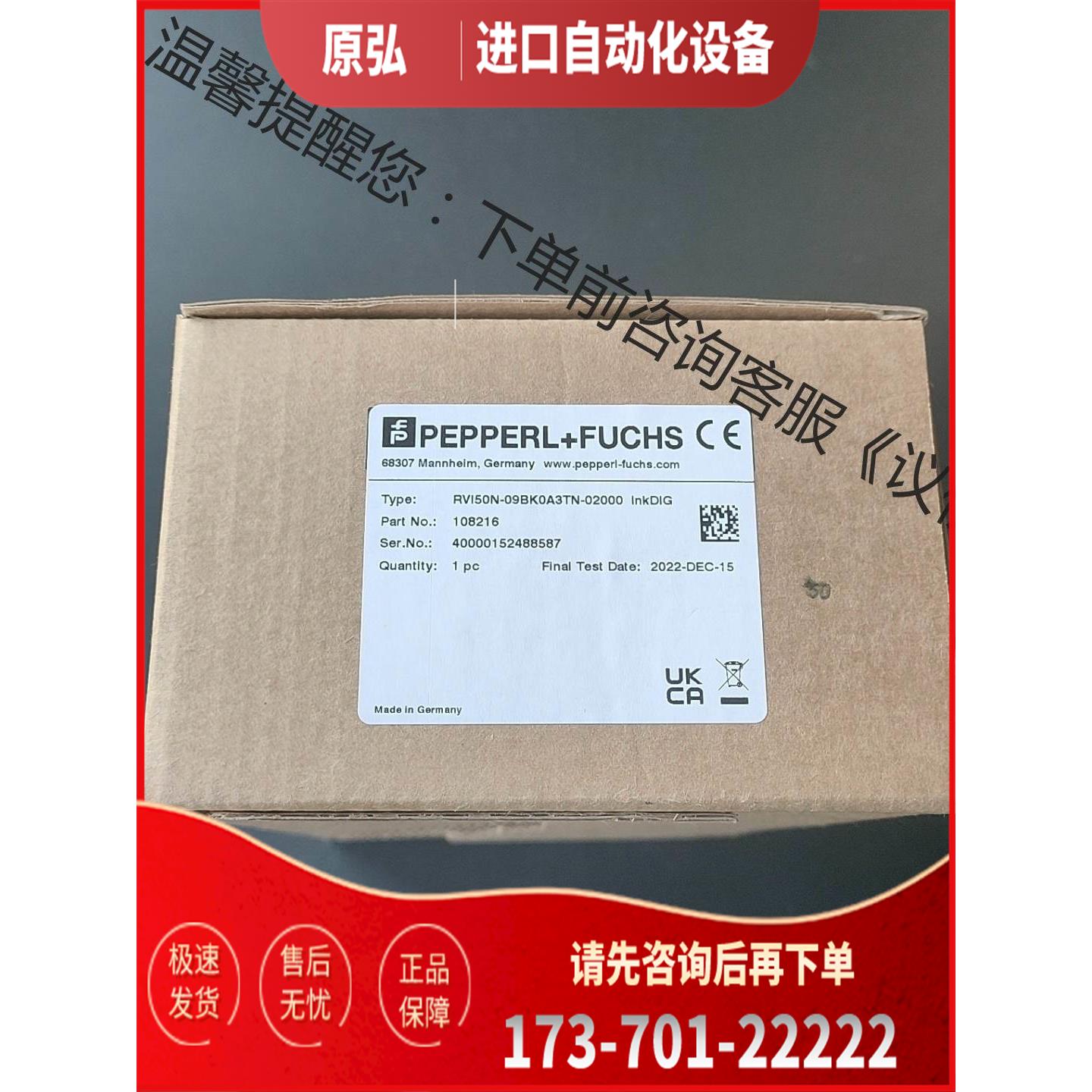 P+F编码器RVI50N-09BK0A3TN-02000【议价】