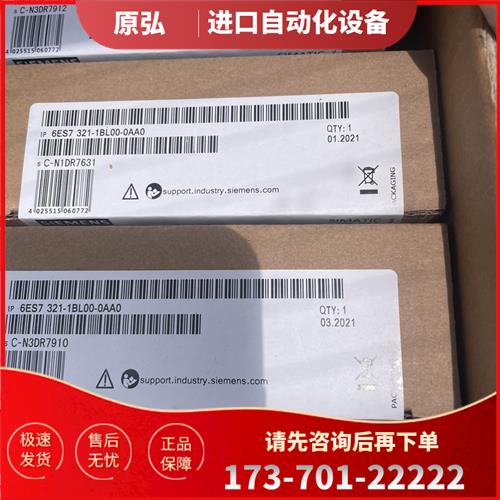 6ES7321-1BL00-0AA0 s7-300plc模块【议价】