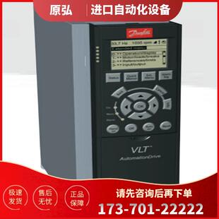 丹佛斯變頻器 原裝 302P7K5T5E20H2XNC 議價(jià) 現(xiàn)貨 7.5KW