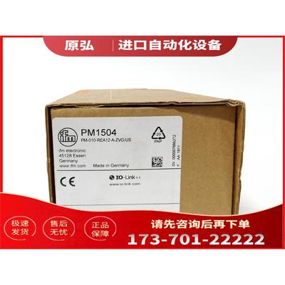 易福门压力传感器 IFM PM1504 PM1505 PM1604 PM1605【议价】