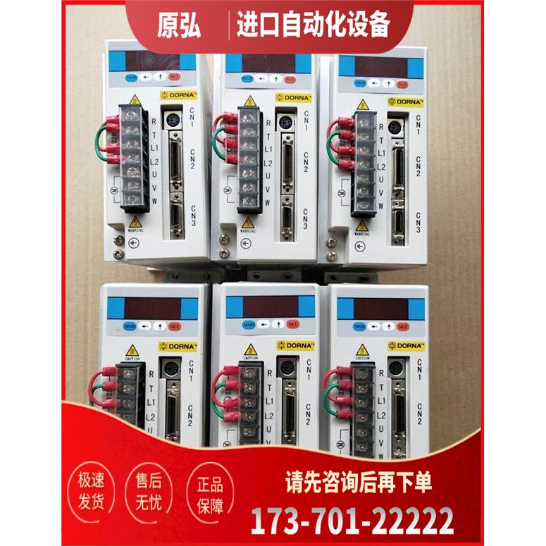 东能200W伺服 EPS2-TA020L121/60DN-02DB1AKS08-X 【议价】