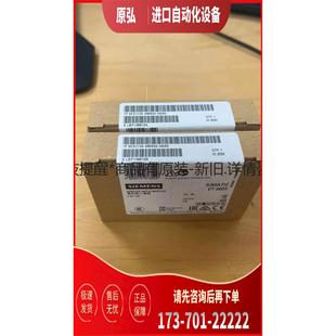 保內(nèi)；實(shí)物＜＞ 詳詢(xún)6ES7134 0AB0 議價(jià) 4MB02