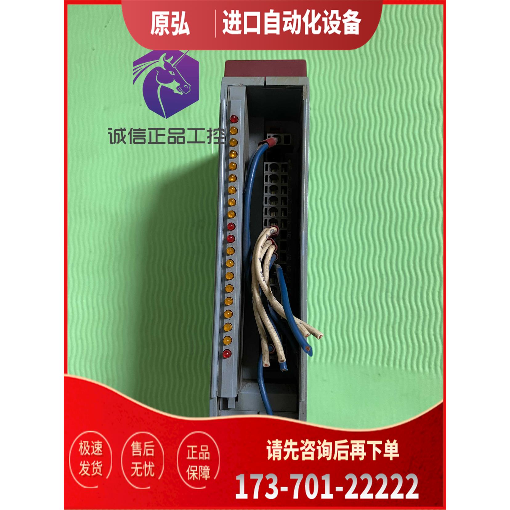 贝加莱模块3DO479.6 缺盖子【议价】
