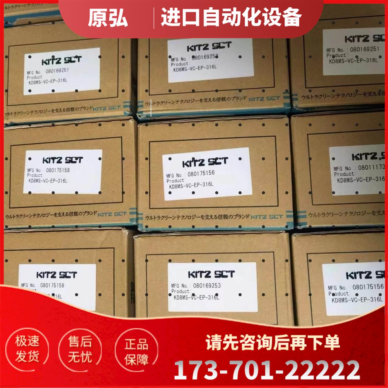 KITZ开滋1/2 MVCR手动隔膜阀KD8MS-VC-EP【议价】