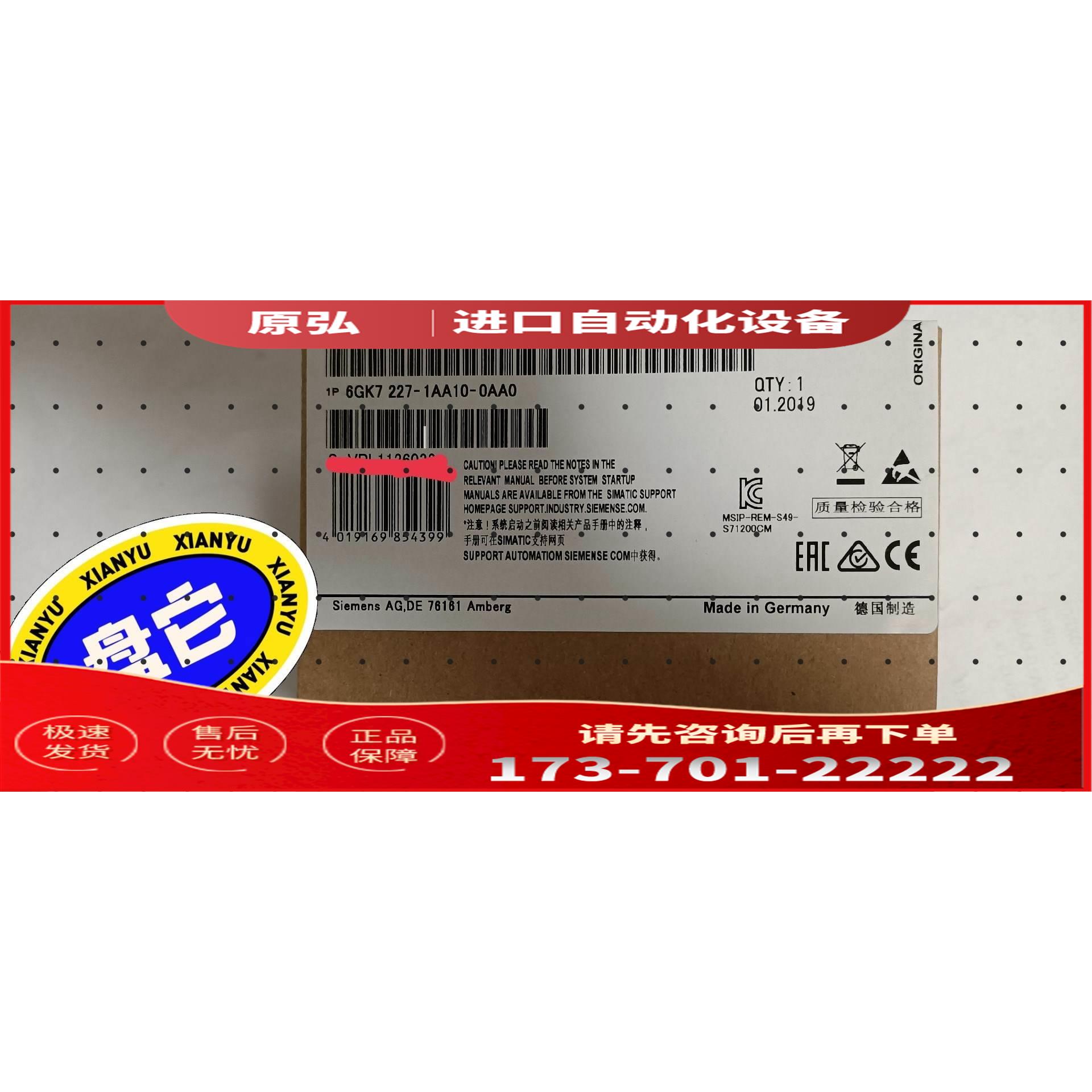 6GK7277-1AA10-0AA0，不多，需【议价】