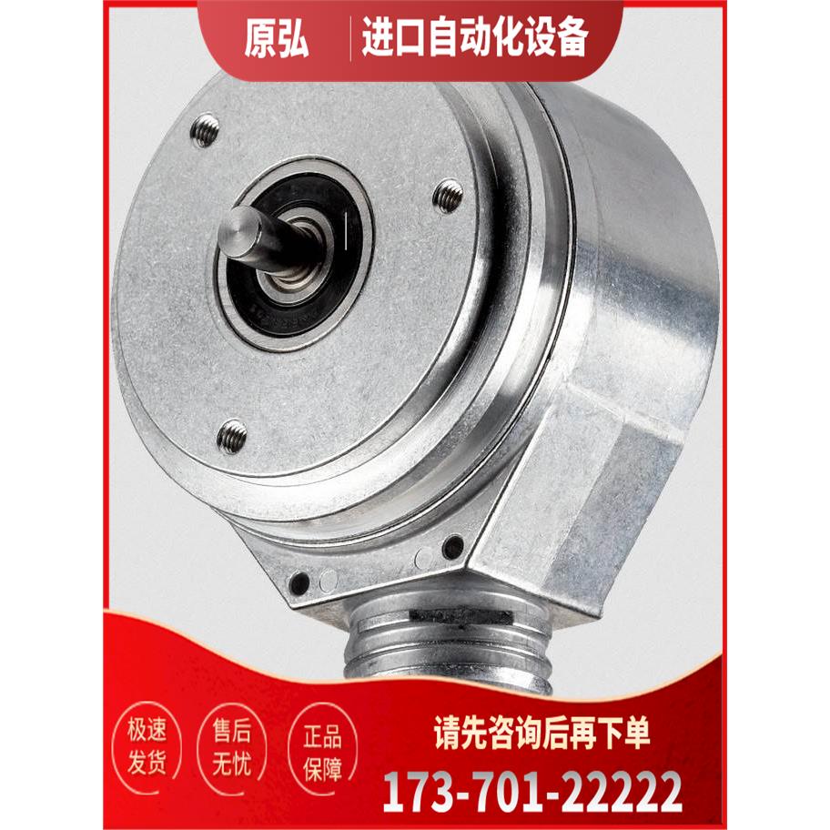 DFS60B-S4AA05000编码器DFS60B-S1AA05000，DFS60B-S1AA03600【议
