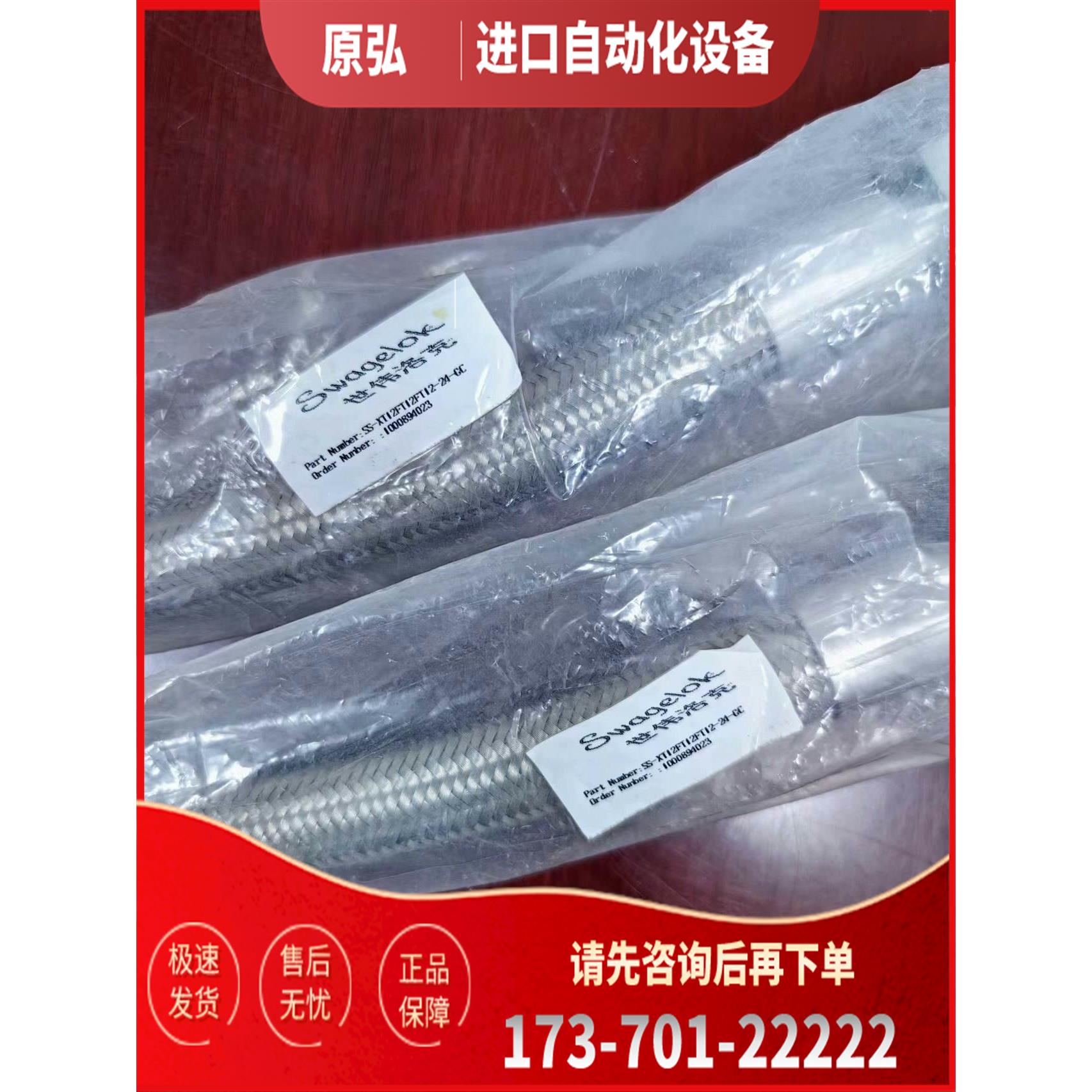 详询世伟洛克Swagel SS-XT12FT12FT12-【议价】