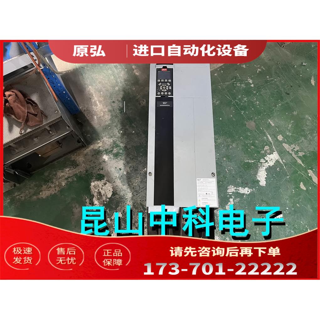 丹佛斯302N系列变频器 FC-302N90KT5E20H 90KW实拍【议价】