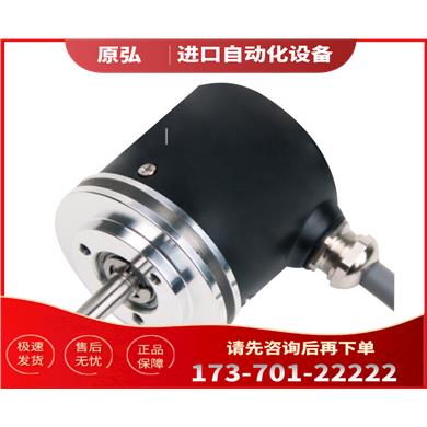 编码器SP38/6-600BZ-5-24FG/SP38/6-360BZ-12-24FG【议价】