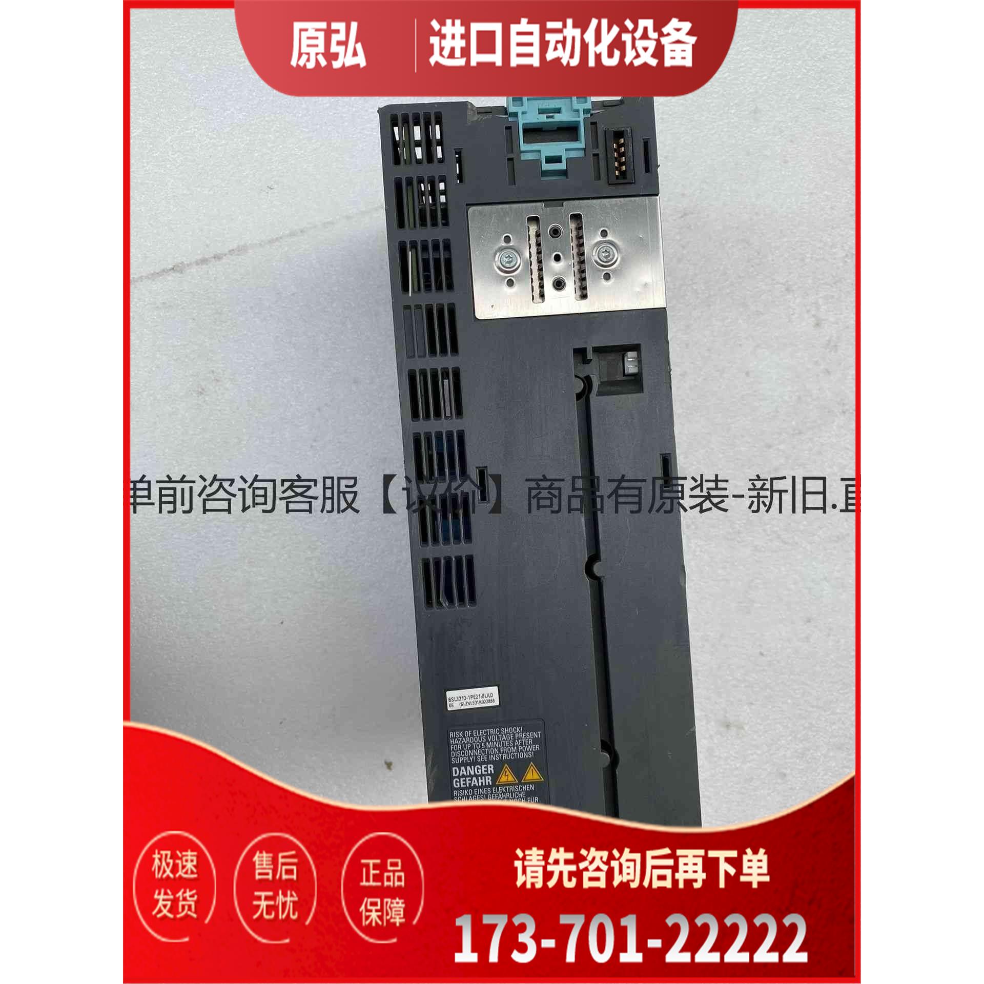 详询/6SL3210-1PE21-8UL0＜＞【议价】