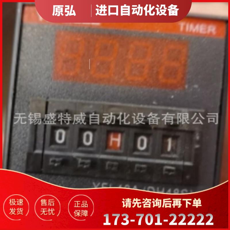 全新 DH48S-2Z(YFL48A) DC24V 机床计数器 TIMER【议价】