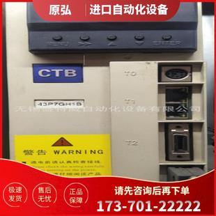BKSC 原裝 CTB 驅 議價 超同步主軸伺服電機 正品 43P7GH1B