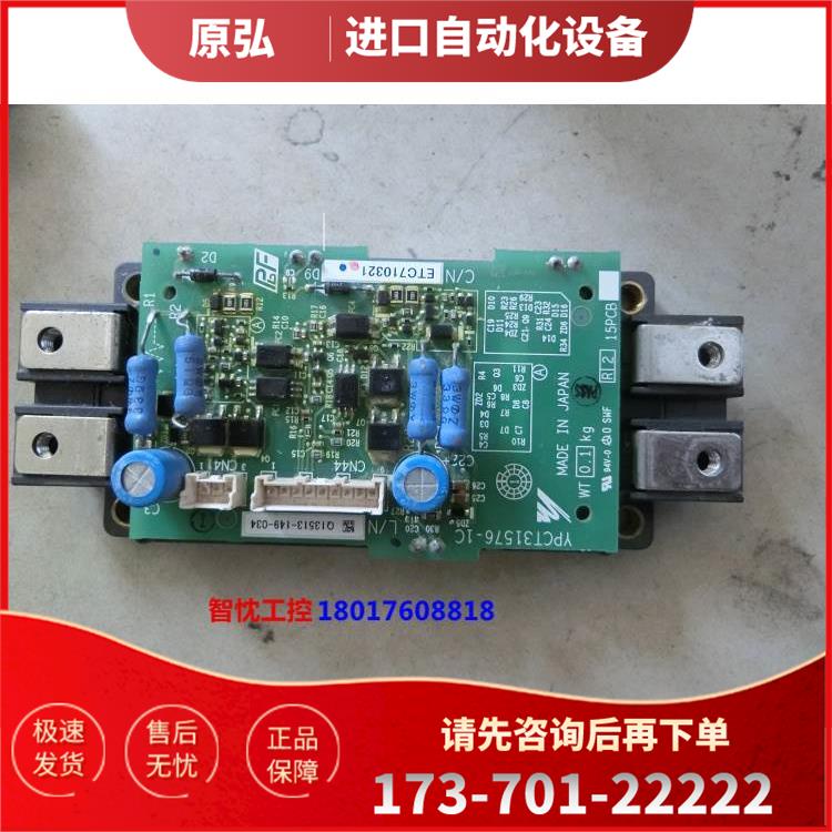 安川H1000 A1000变频器模块CM200DXD-24A带板ETC710311，询【议价