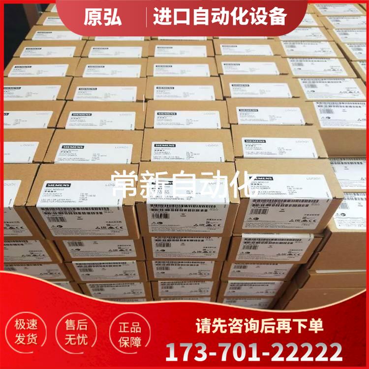 6SL3353-3AG41-4BA0新S120变频器IPD板电源模块1400A【议价】