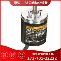 编码器E6A2-CWZ5C 200P/R【议价】