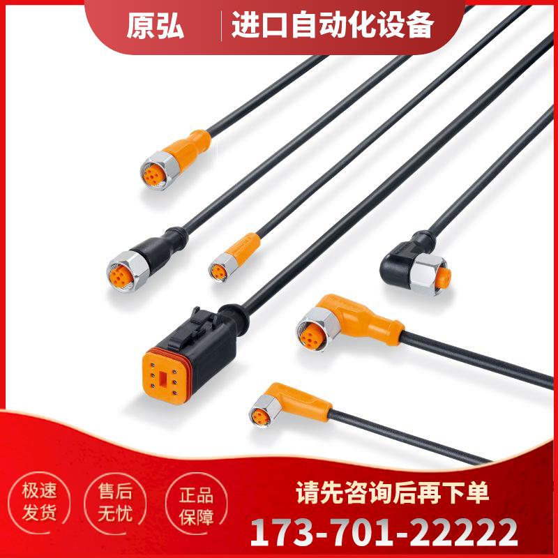 易福门 IFM EVT388 EVT389 EVT390 下单前请先哦1【议价】