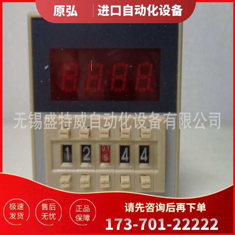 原装现货  FIF  JSS21-R AC220V  飞沪时间继电器  往复【议价】