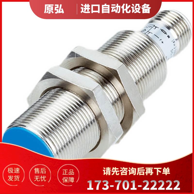 国产施克SICK传感器IM18-08N-N-ZW0/08NPS/20NNS/05BUS/12NNS【议