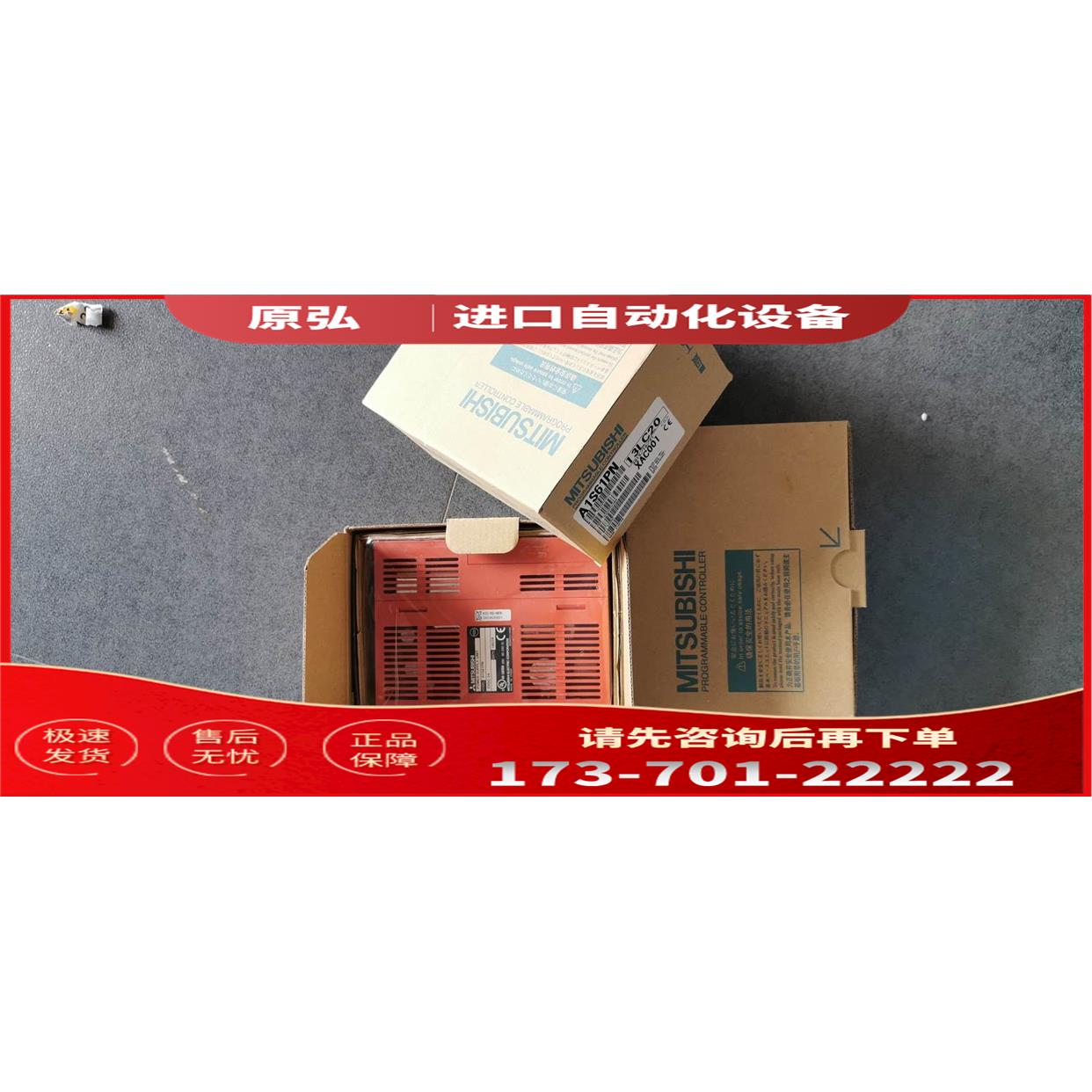 A1S63ADA A1SX20 PLC模块【议价】