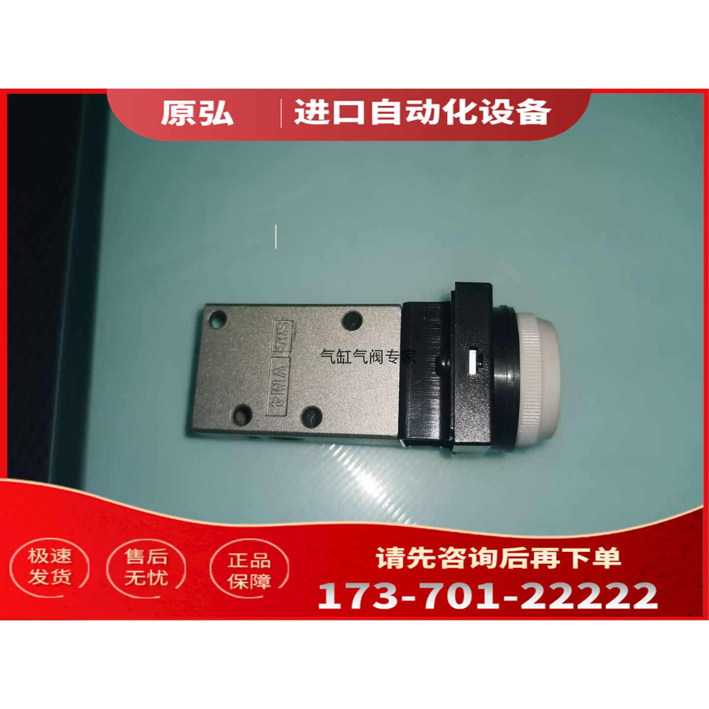 SMC电阻器VM430-01-00 VM230-02-00 VM220-02-34B/G【议价】