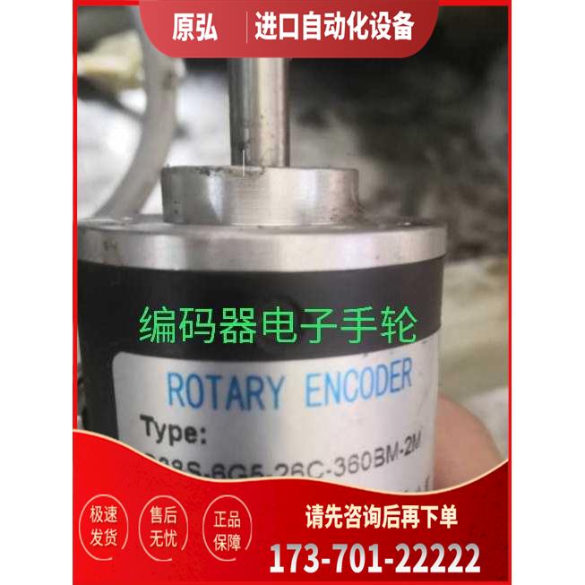 B38S-6G5-26C-360BM-2M编码器100 200 300 500 600 1024【议价】