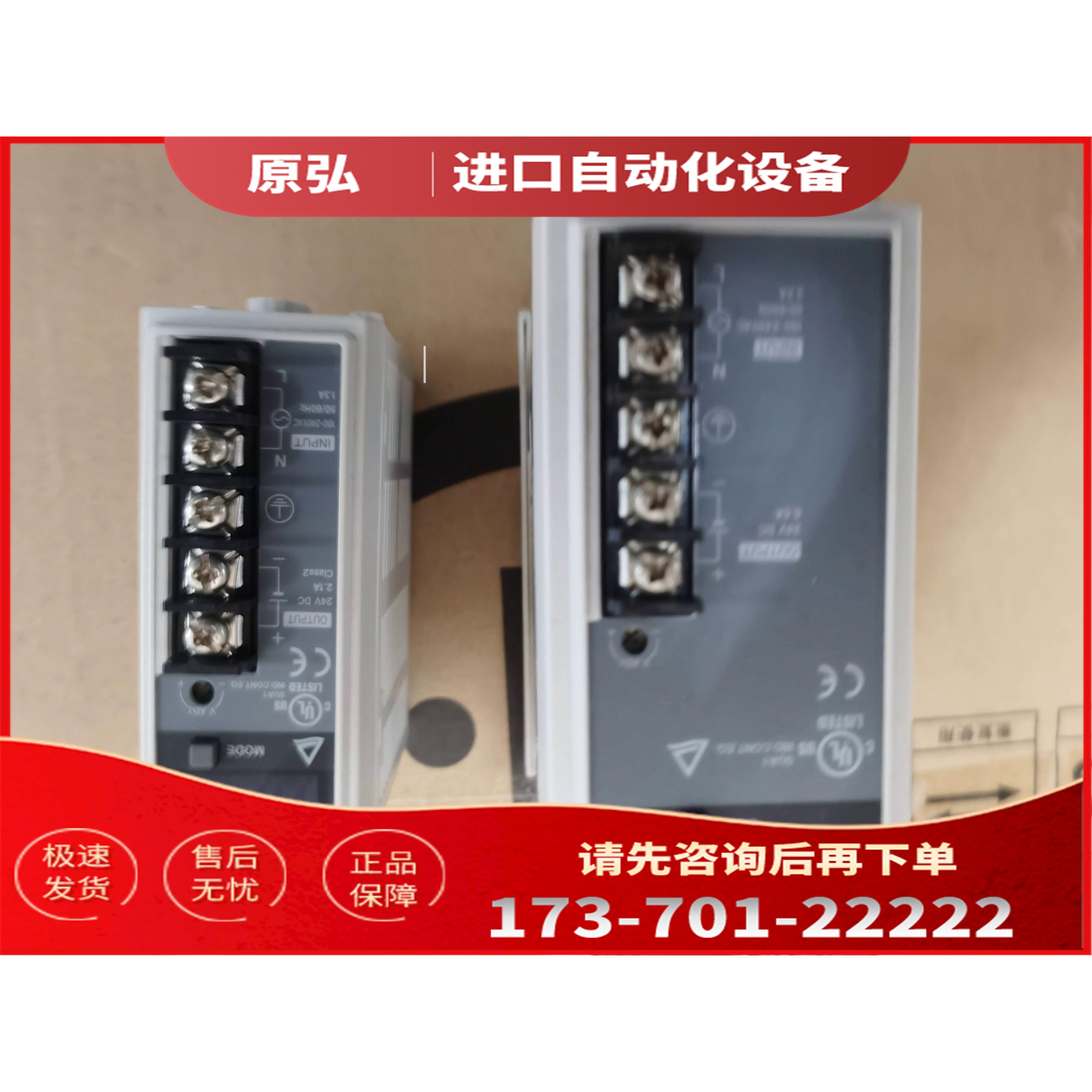 电源 CA-U4 MS2-H150 MS2-H50【议价】