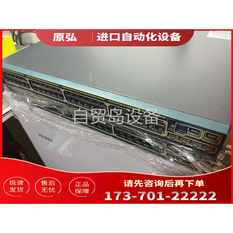 2960S-48LPS-L/48FPS-L 48口【议价】