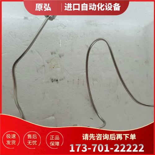 Swagel 7 MICRON 7米【议价】