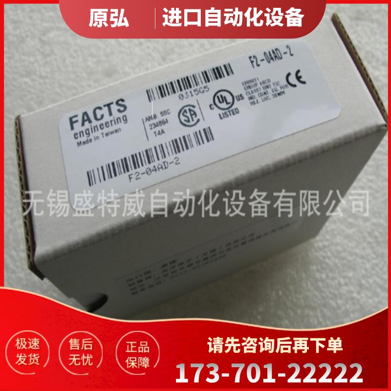 全新原装正品  KOYO光洋PLC 模块 E-10NT【议价】
