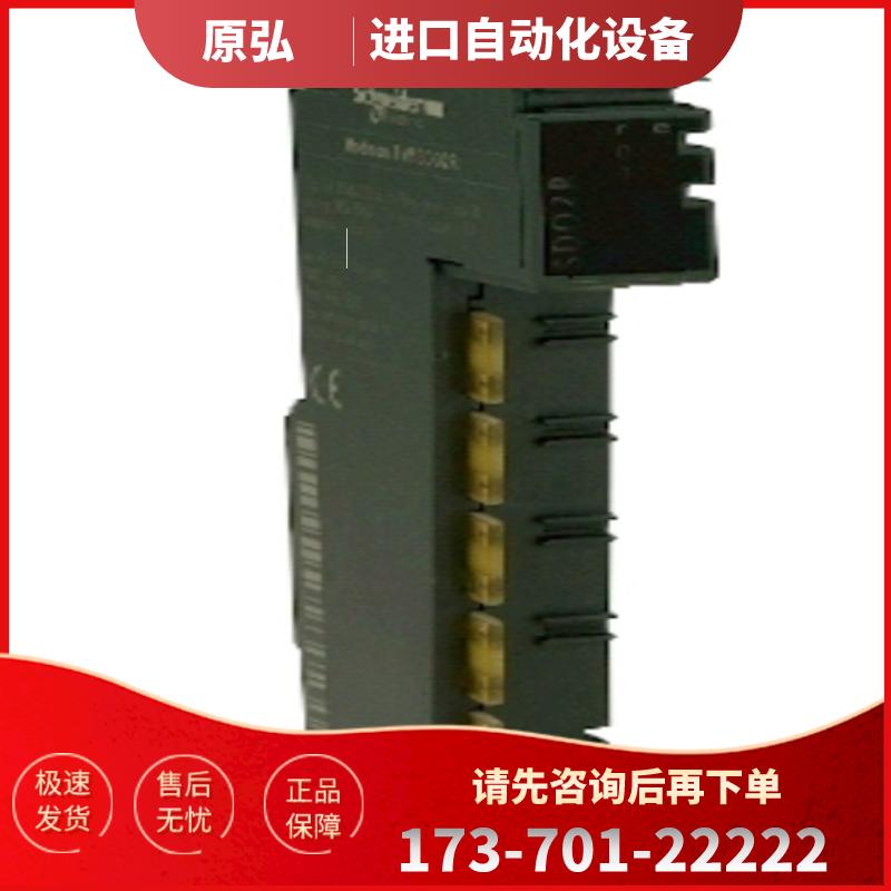 原装现货 TM5SDO4R 施耐德数字量输出模块- 4O - 30V 【议价】