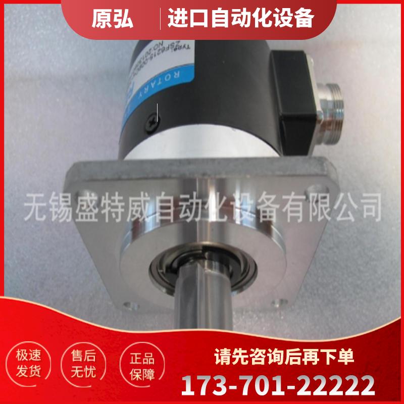 原装正品  ISL5815-002C-2000BZ1-5L  机床主轴编码器【议价】
