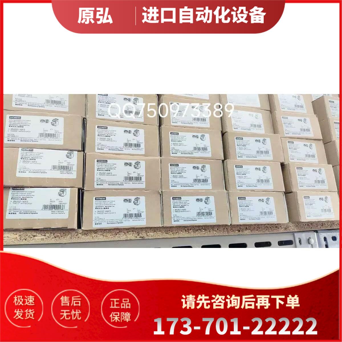 3RV2021-4BA10/4CA10/4DA10/4EA10/4FA10/4NA10/4PA10 【议价】