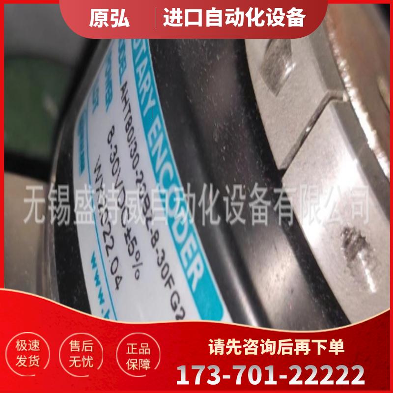 全新原装 AHT80/30-20BZ-8-30FG2J 华尔圣空心轴编码【议价】