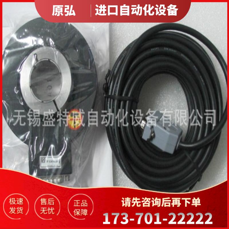 全新原装正品 HTB-30L34C10-30C500B0.25M-S8-C10 【议价】